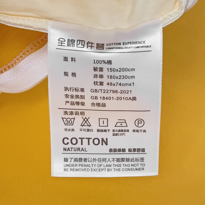 91家纺网 家纺一手货源 找家纺 泽西家纺+V17798841158发大图 2026新品A类全棉13376简约纯色双拼全棉四件套单被套枕套三件套 米黄+亮黄