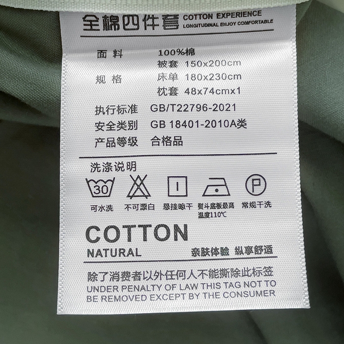 91家纺网 家纺一手货源 找家纺 泽西家纺+V17798841158发大图 2026新品A类全棉13376简约纯色双拼全棉四件套单被套枕套三件套 军绿