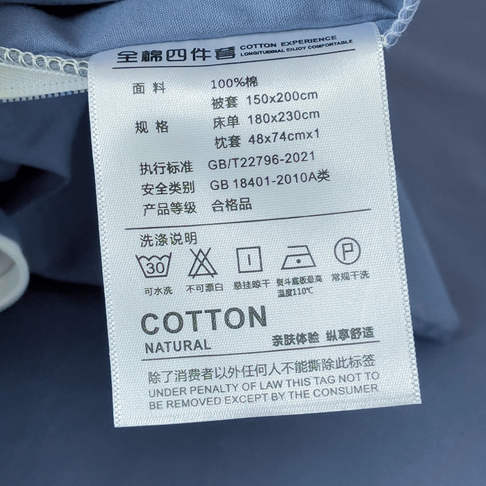 91家纺网 家纺一手货源 找家纺 泽西家纺+V17798841158发大图 2026新品A类全棉13376简约纯色双拼全棉四件套单被套枕套三件套 牛仔蓝