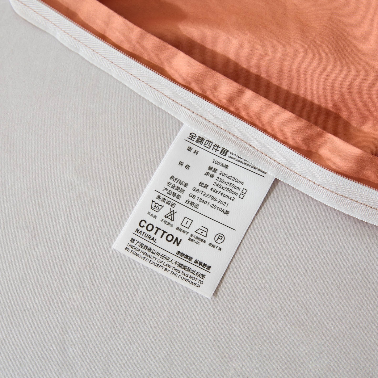 91家纺网 家纺一手货源 找家纺 泽西家纺+V17798841158发大图 2026新品A类全棉13376简约纯色双拼全棉四件套单被套枕套三件套 西柚橙+银河灰