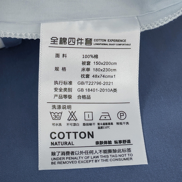91家纺网 家纺一手货源 找家纺 泽西家纺+V17798841158发大图 2026新品A类全棉13376简约纯色双拼全棉四件套单被套枕套三件套 浅蓝+深蓝