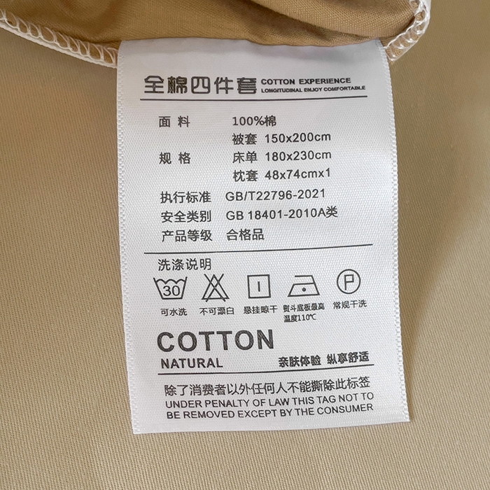 91家纺网 家纺一手货源 找家纺 泽西家纺+V17798841158发大图 2026新品A类全棉13376简约纯色双拼全棉四件套单被套枕套三件套 焦糖+卡其