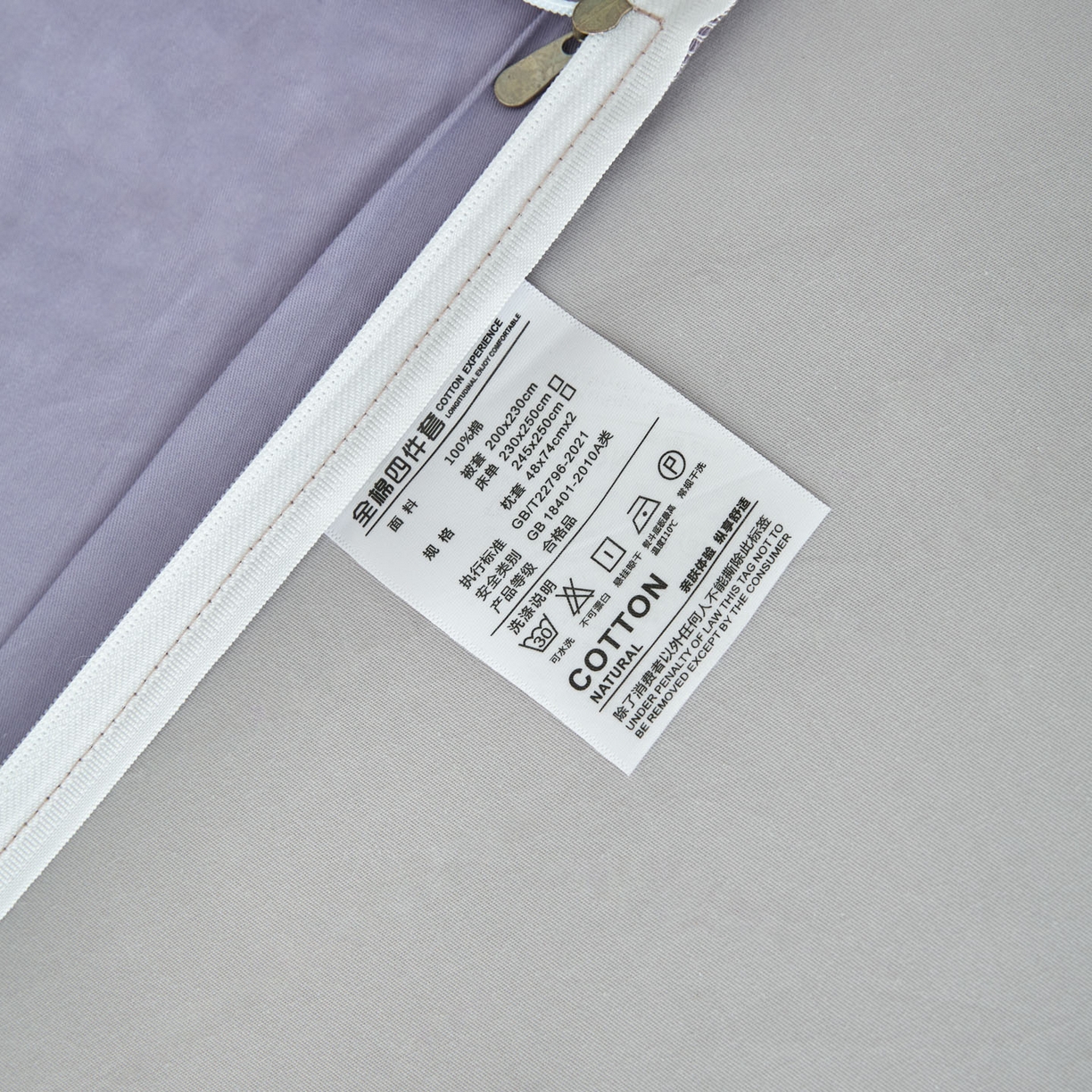 91家纺网 家纺一手货源 找家纺 泽西家纺+V17798841158发大图 2026新品A类全棉13376简约纯色双拼全棉四件套单被套枕套三件套 香芋紫+银河灰