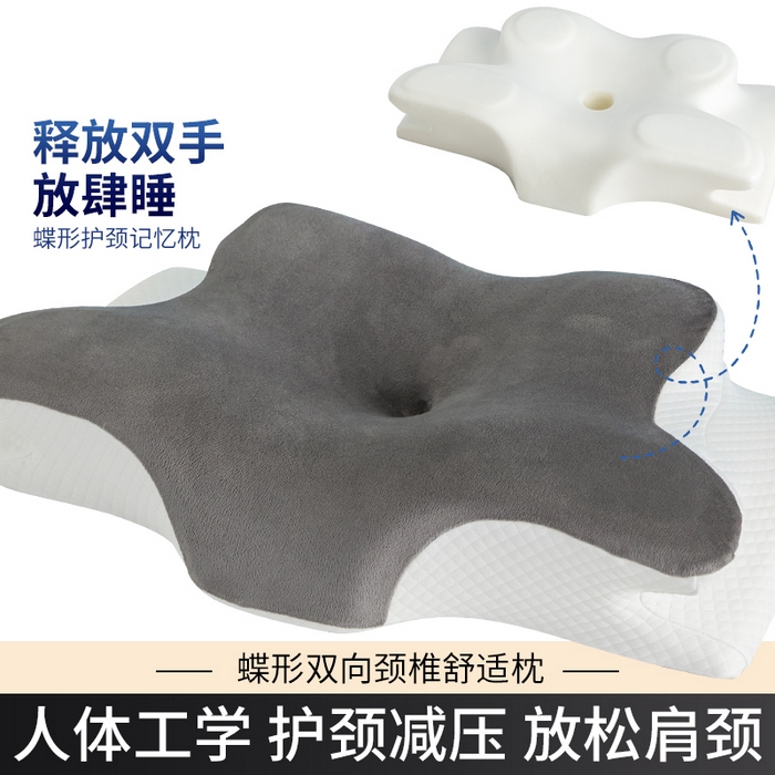 91家纺网 家纺一手货源 找家纺 （总）纳斯顿家纺 2025新款牛奶绒蝶形枕 枕头枕芯