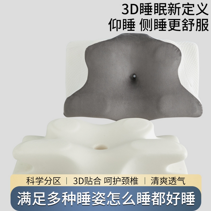 91家纺网 家纺一手货源 找家纺 纳斯顿家纺 2025新款牛奶绒蝶形枕 枕头枕芯 深灰