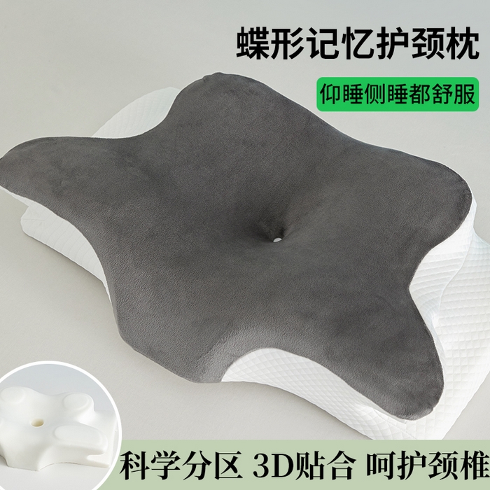 91家纺网 家纺一手货源 找家纺 纳斯顿家纺 2025新款牛奶绒蝶形枕 枕头枕芯 深灰