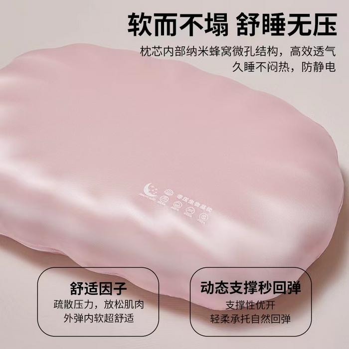 91家纺网 家纺一手货源 找家纺 （总）纳斯顿家纺 2025新款贝壳生物基枕 枕头枕芯