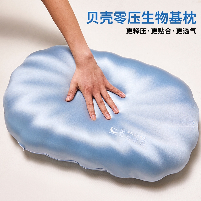 91家纺网 家纺一手货源 找家纺 纳斯顿家纺 2025新款贝壳生物基枕 枕头枕芯 蓝