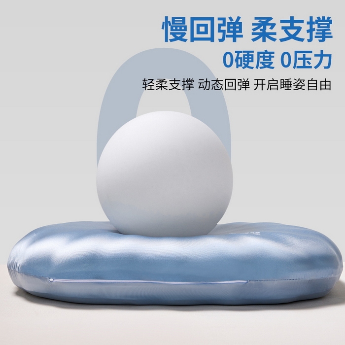 91家纺网 家纺一手货源 找家纺 纳斯顿家纺 2025新款贝壳生物基枕 枕头枕芯 蓝