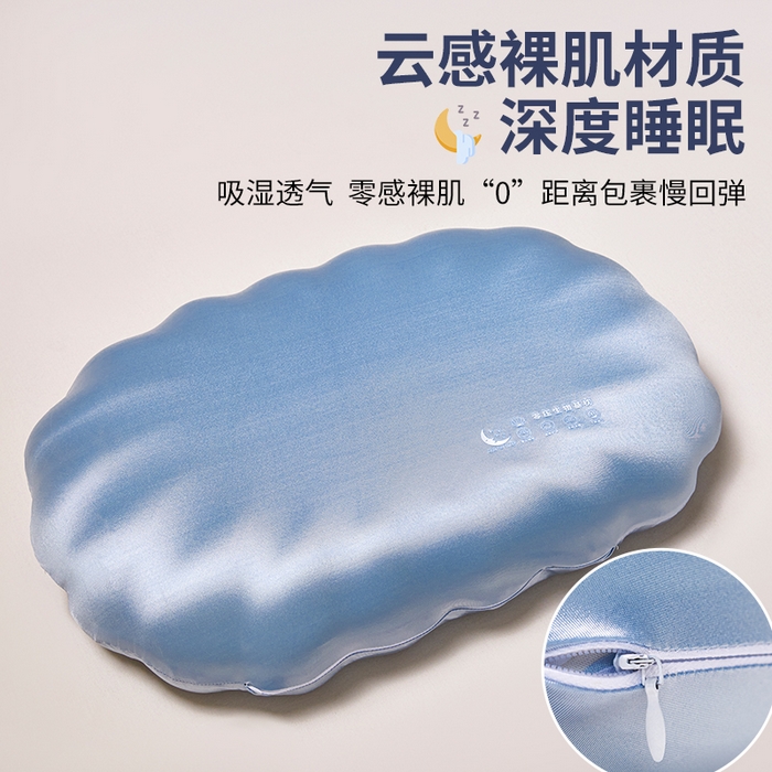 91家纺网 家纺一手货源 找家纺 纳斯顿家纺 2025新款贝壳生物基枕 枕头枕芯 蓝