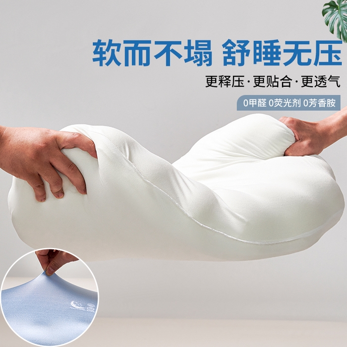 91家纺网 家纺一手货源 找家纺 纳斯顿家纺 2025新款贝壳生物基枕 枕头枕芯 蓝