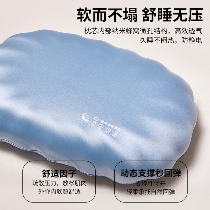 91家纺网 家纺一手货源 找家纺 纳斯顿家纺 2025新款贝壳生物基枕 枕头枕芯 蓝