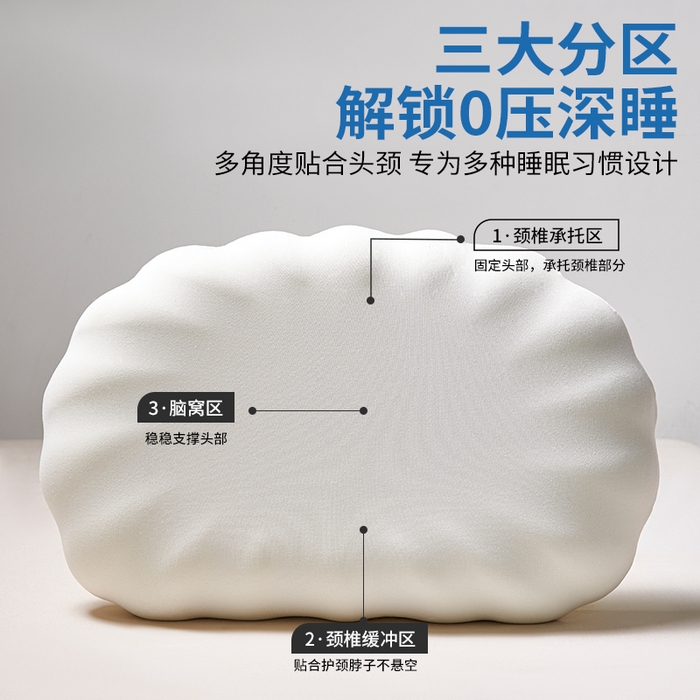 91家纺网 家纺一手货源 找家纺 纳斯顿家纺 2025新款贝壳生物基枕 枕头枕芯 蓝