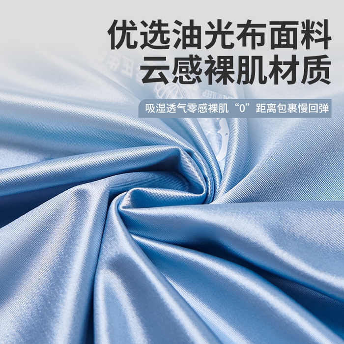 91家纺网 家纺一手货源 找家纺 纳斯顿家纺 2025新款贝壳生物基枕 枕头枕芯 蓝