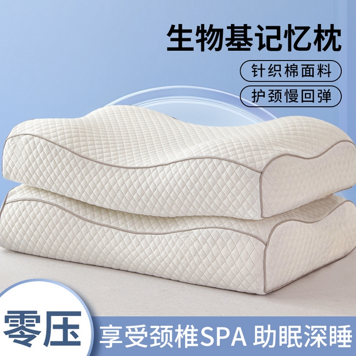 91家纺网 家纺一手货源 找家纺 （总）纳斯顿家纺 2025新款慕思同款生物基枕 枕头枕芯