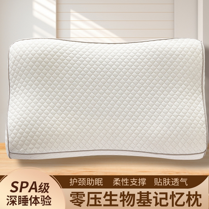 91家纺网 家纺一手货源 找家纺 （总）纳斯顿家纺 2025新款慕思同款生物基枕 枕头枕芯