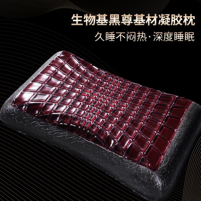 91家纺网 家纺一手货源 找家纺 纳斯顿家纺 2025新款悬浮凝胶枕 枕头枕芯 39*60*9-11cm红