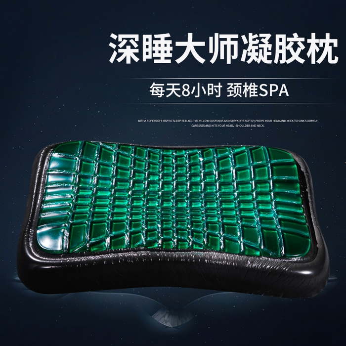 91家纺网 家纺一手货源 找家纺 纳斯顿家纺 2025新款悬浮凝胶枕 枕头枕芯 39*60*9-11cm绿