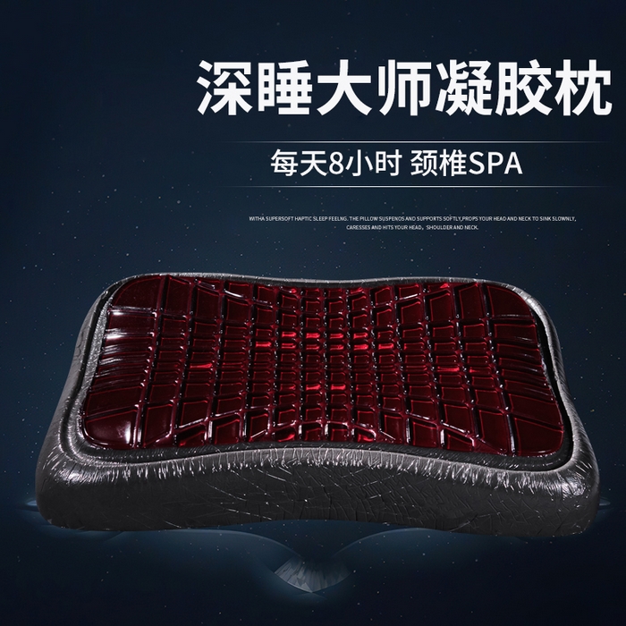 91家纺网 家纺一手货源 找家纺 纳斯顿家纺 2025新款悬浮凝胶枕 枕头枕芯 40*65*9-11cm红