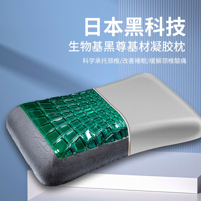 91家纺网 家纺一手货源 找家纺 纳斯顿家纺 2025新款悬浮凝胶枕 枕头枕芯 39*60*9-11cm绿