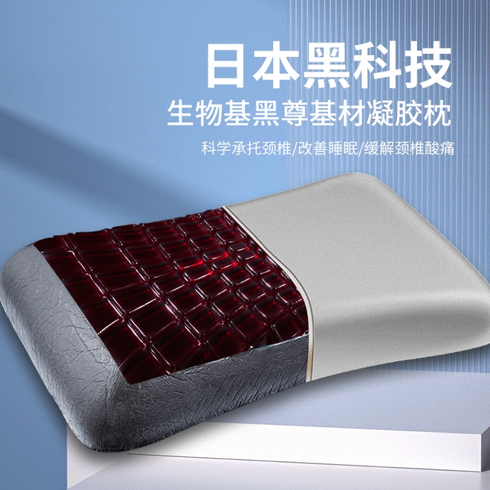 91家纺网 家纺一手货源 找家纺 纳斯顿家纺 2025新款悬浮凝胶枕 枕头枕芯 39*60*9-11cm红