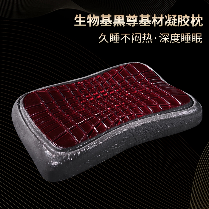 91家纺网 家纺一手货源 找家纺 纳斯顿家纺 2025新款悬浮凝胶枕 枕头枕芯 39*60*9-11cm红