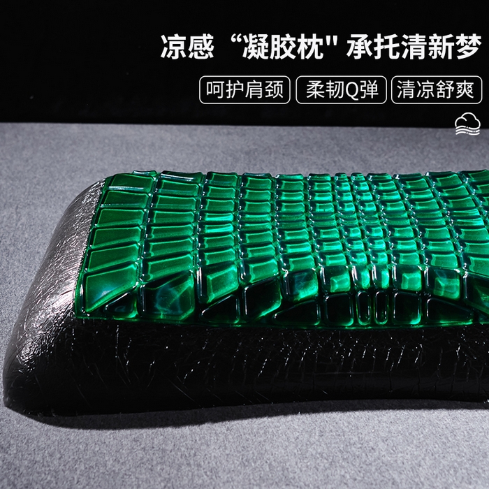 91家纺网 家纺一手货源 找家纺 纳斯顿家纺 2025新款悬浮凝胶枕 枕头枕芯 40*65*9-11cm绿