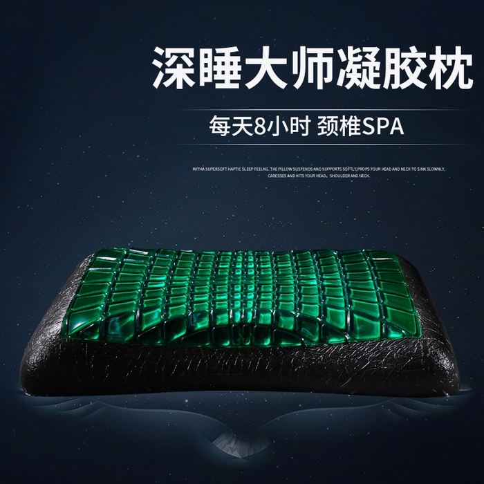 91家纺网 家纺一手货源 找家纺 纳斯顿家纺 2025新款悬浮凝胶枕 枕头枕芯 39*60*9-11cm绿