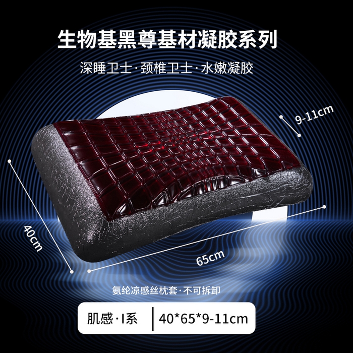 纳斯顿家纺 2025新款悬浮凝胶枕 枕头枕芯 40*65*9-11cm红