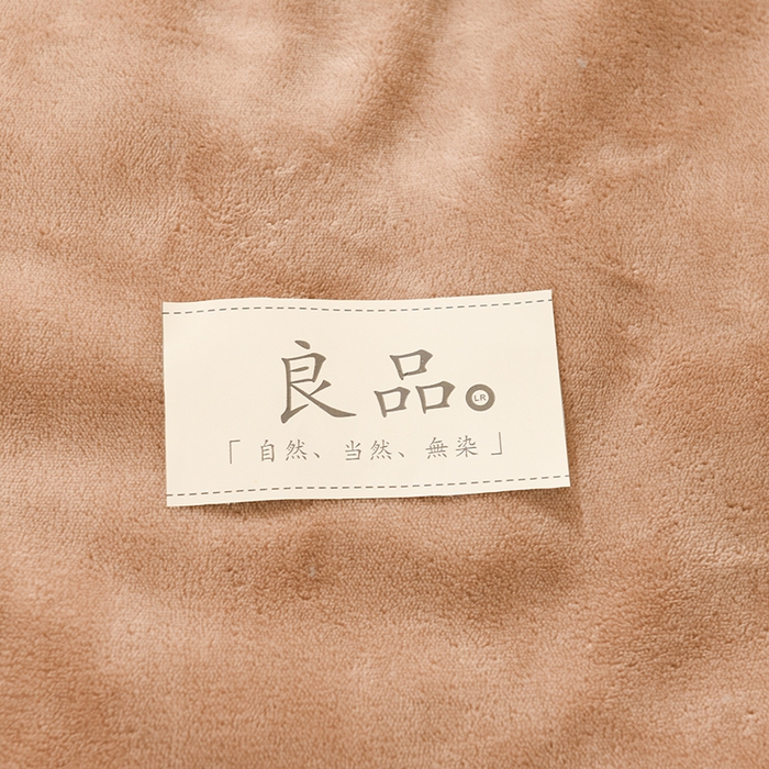91家纺网 家纺一手货源 找家纺 恋绒家纺 2025新款三层牛奶绒夹棉毛毯复合盖毯直播外贸毯子 咖啡色