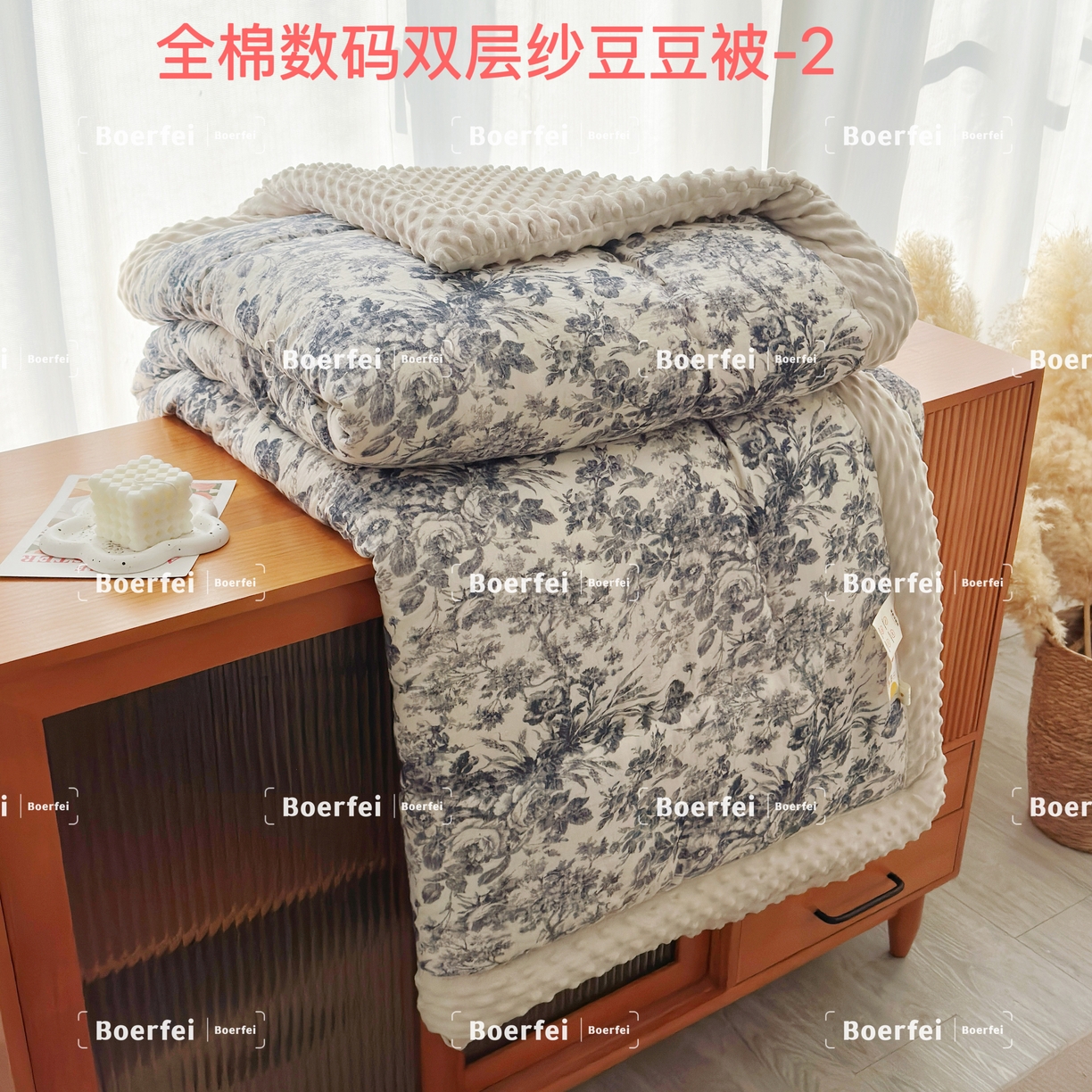 91家纺网 家纺一手货源 找家纺 （总）博尔菲 2026新款全棉数码印花双层纱豆豆被