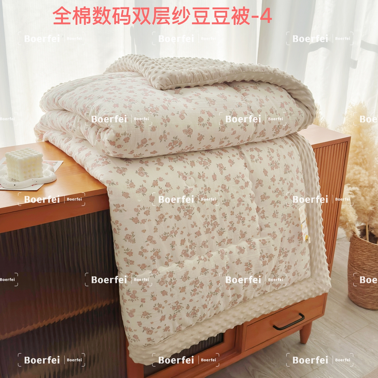 91家纺网 家纺一手货源 找家纺 （总）博尔菲 2026新款全棉数码印花双层纱豆豆被