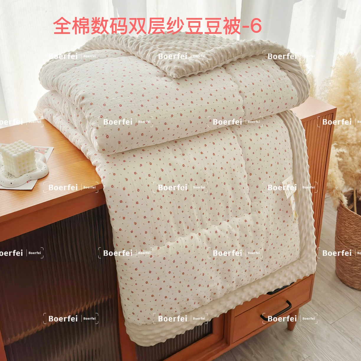 91家纺网 家纺一手货源 找家纺 （总）博尔菲 2026新款全棉数码印花双层纱豆豆被