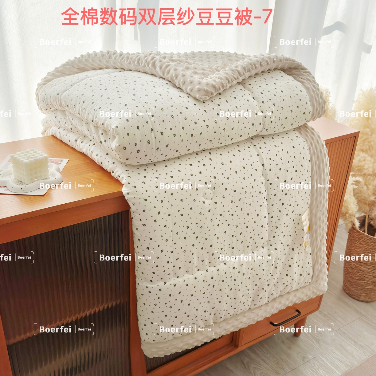 91家纺网 家纺一手货源 找家纺 （总）博尔菲 2026新款全棉数码印花双层纱豆豆被