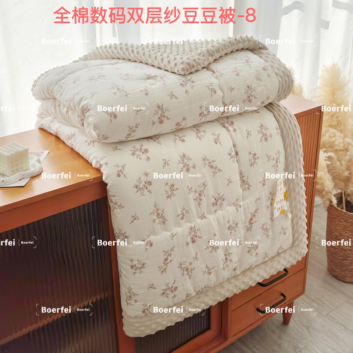 91家纺网 家纺一手货源 找家纺 （总）博尔菲 2026新款全棉数码印花双层纱豆豆被