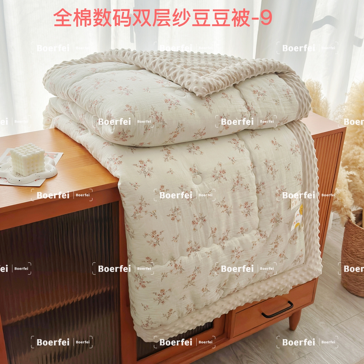 91家纺网 家纺一手货源 找家纺 （总）博尔菲 2026新款全棉数码印花双层纱豆豆被