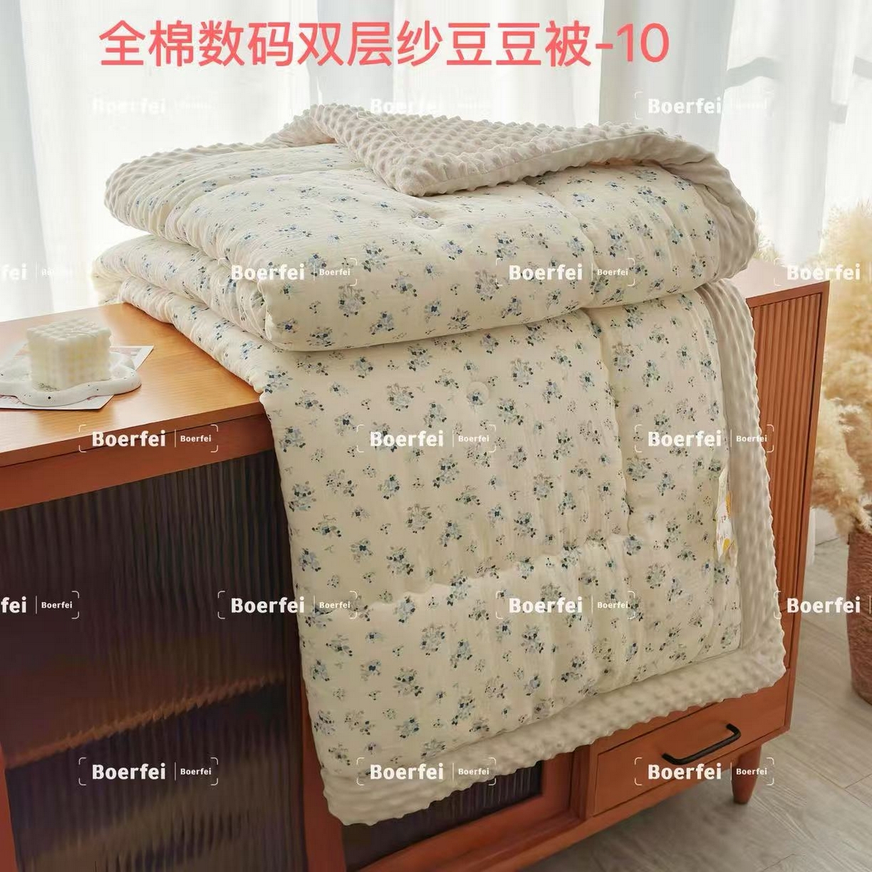 91家纺网 家纺一手货源 找家纺 （总）博尔菲 2026新款全棉数码印花双层纱豆豆被