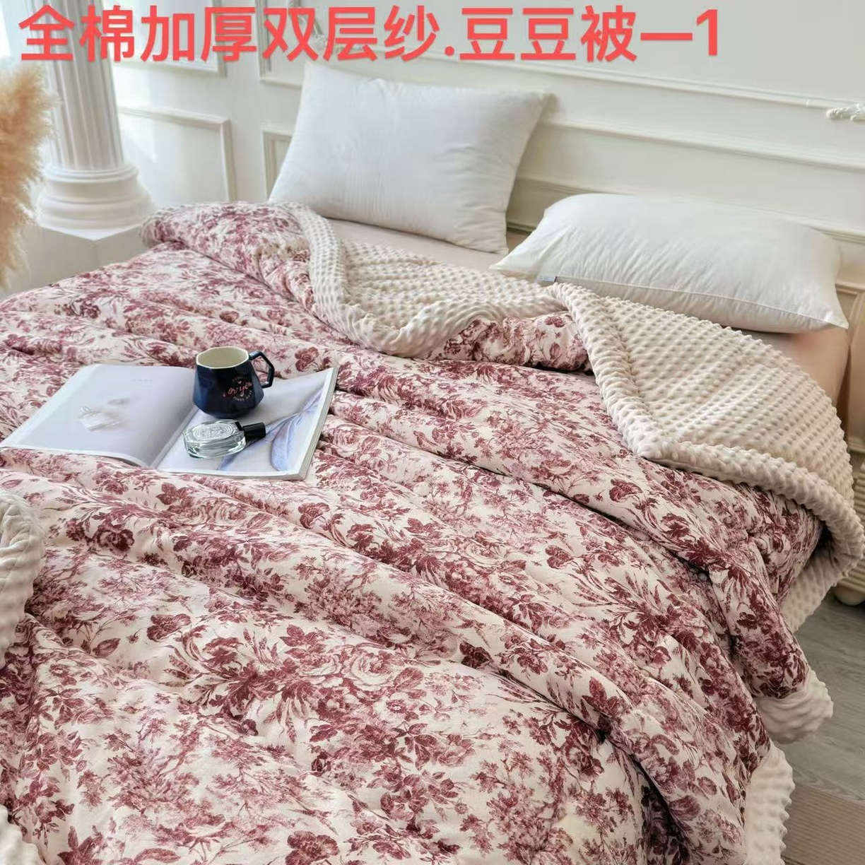 91家纺网 家纺一手货源 找家纺 （总）博尔菲 2026新款全棉数码印花双层纱豆豆被