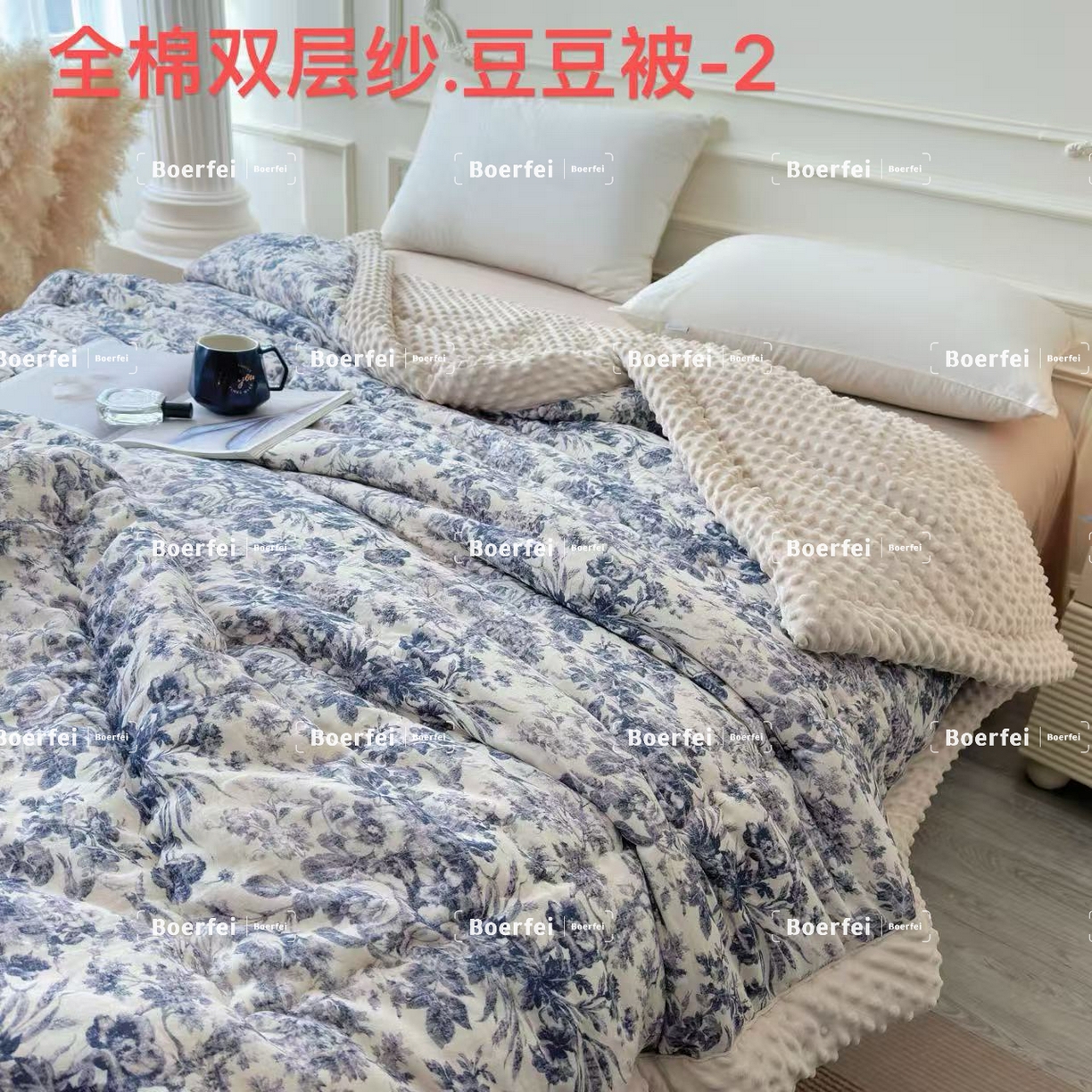 91家纺网 家纺一手货源 找家纺 （总）博尔菲 2026新款全棉数码印花双层纱豆豆被