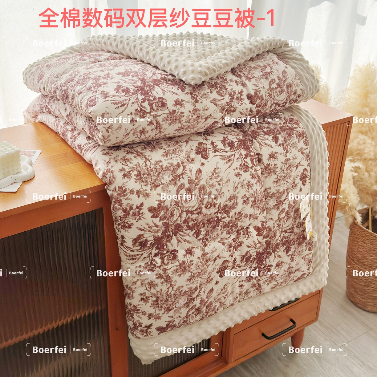 博尔菲 2026新款全棉数码印花双层纱豆豆被 全棉数码双层纱豆豆被-1