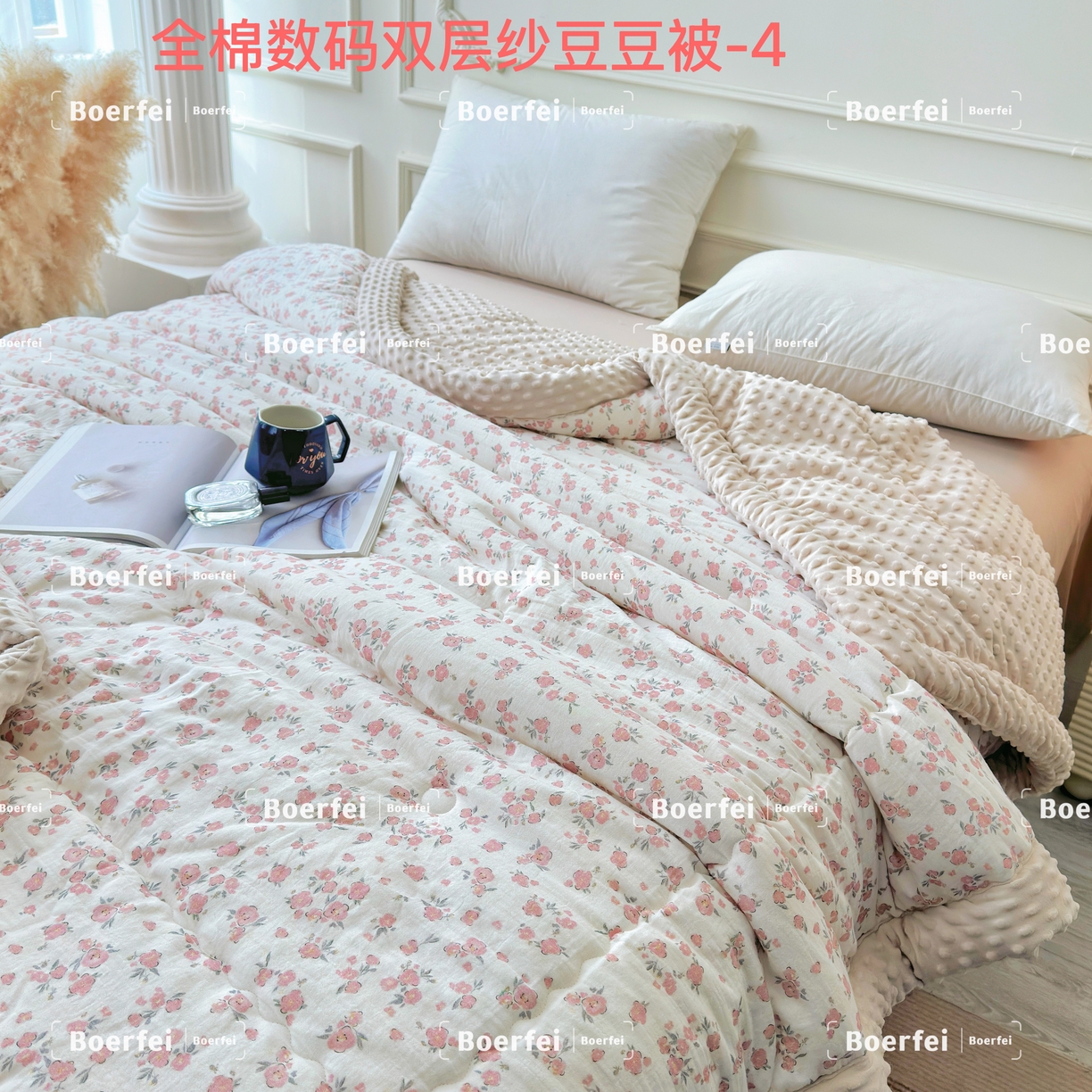 91家纺网 家纺一手货源 找家纺 博尔菲 2026新款全棉数码印花双层纱豆豆被 全棉数码双层纱豆豆被-4