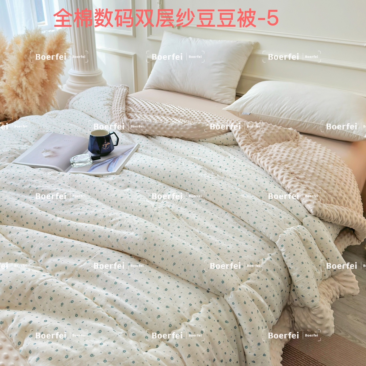 91家纺网 家纺一手货源 找家纺 博尔菲 2026新款全棉数码印花双层纱豆豆被 全棉数码双层纱豆豆被-5