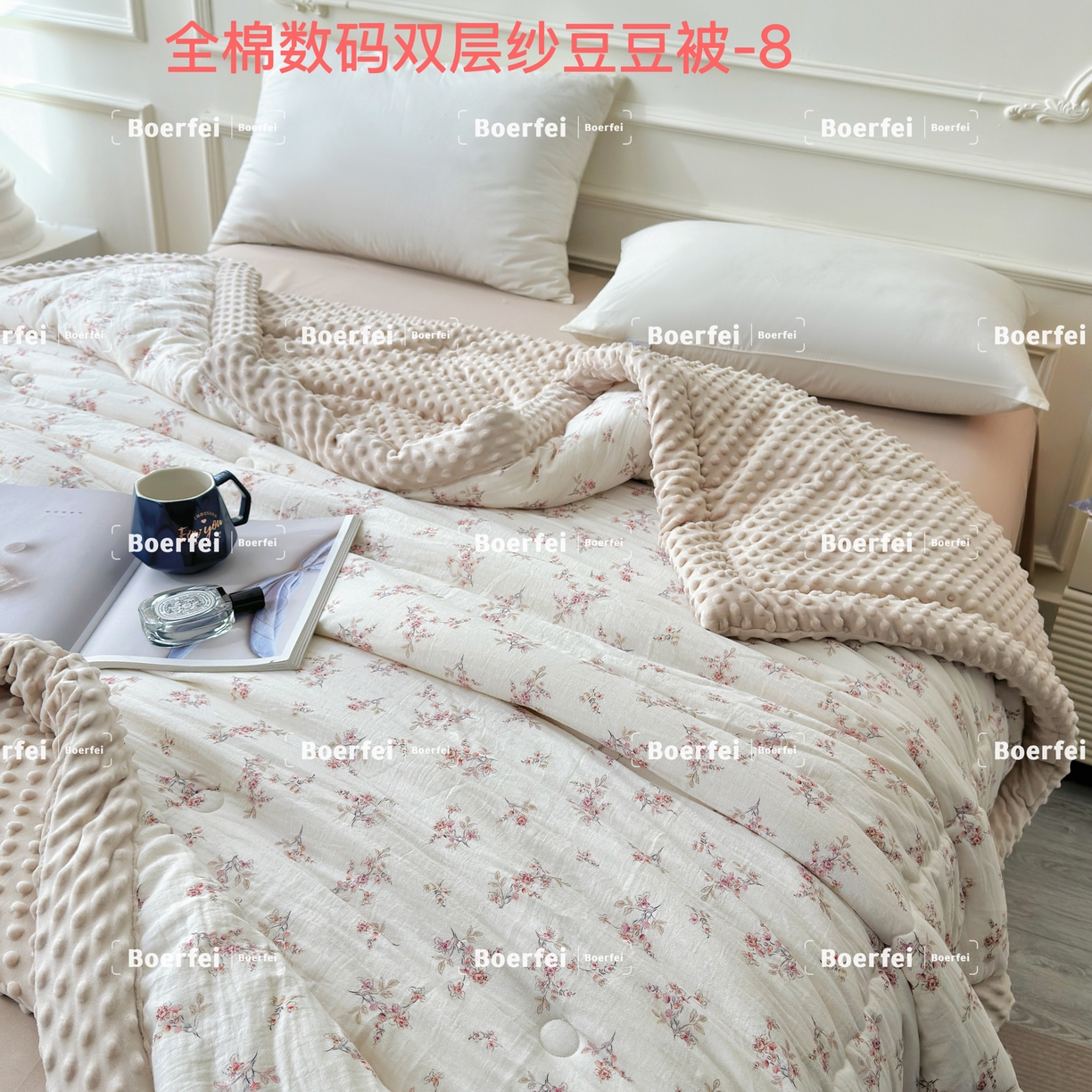 91家纺网 家纺一手货源 找家纺 博尔菲 2026新款全棉数码印花双层纱豆豆被 全棉数码双层纱豆豆被-8