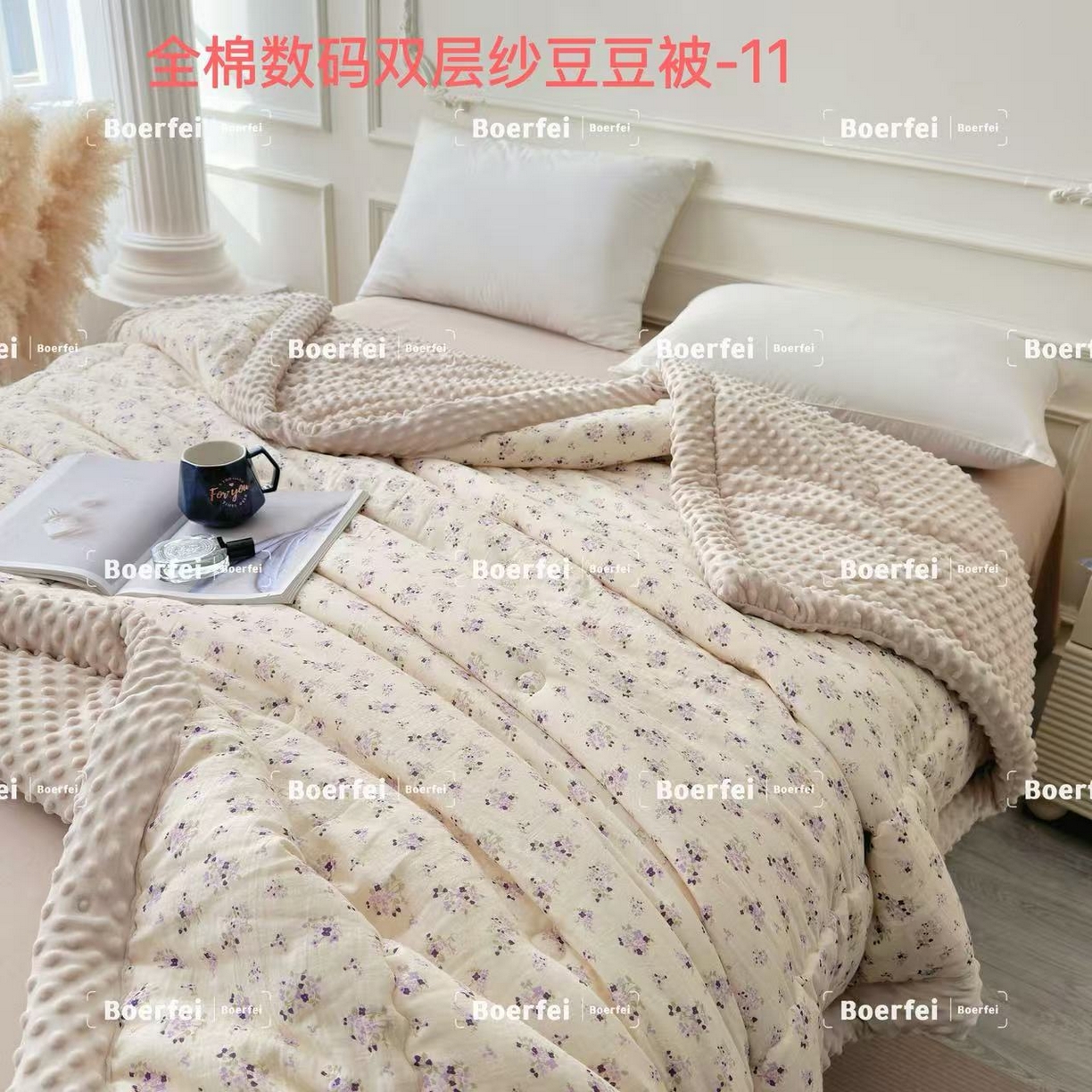 91家纺网 家纺一手货源 找家纺 博尔菲 2026新款全棉数码印花双层纱豆豆被 全棉数码双层纱豆豆被-11