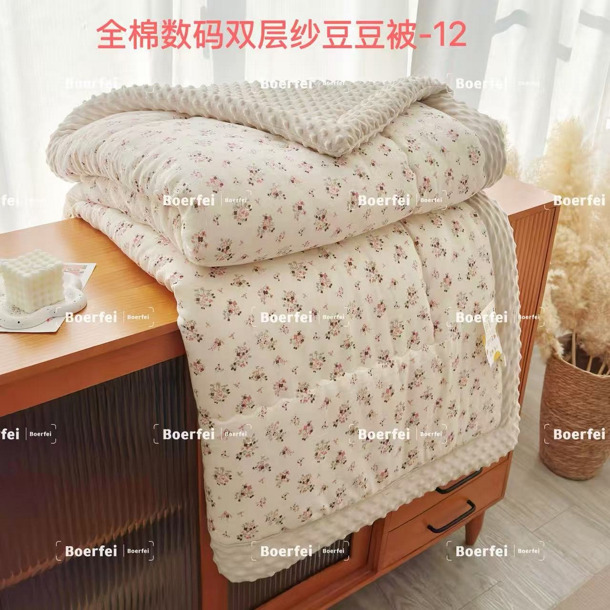 博尔菲 2026新款全棉数码印花双层纱豆豆被 全棉数码双层纱豆豆被-12