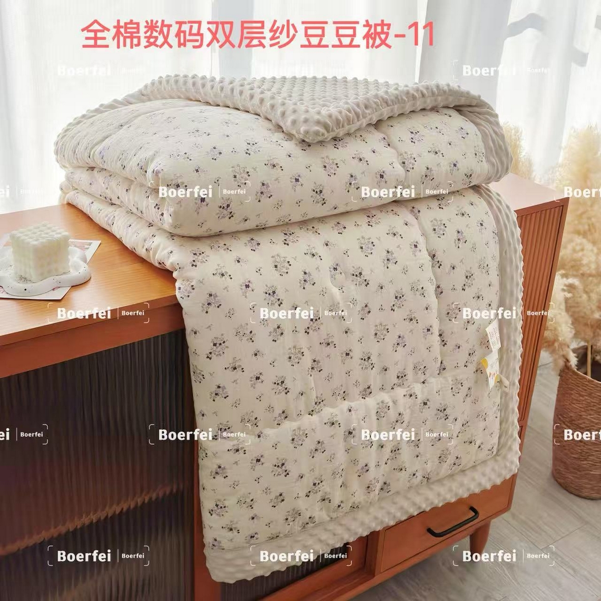 91家纺网 家纺一手货源 找家纺 （总）博尔菲 2026新款全棉数码印花双层纱豆豆被