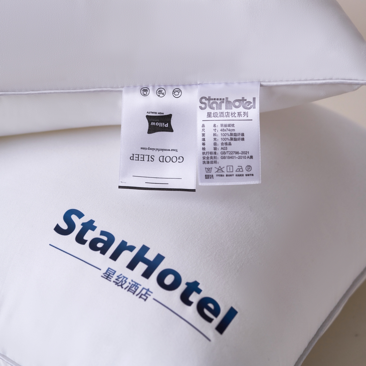 91家纺网 家纺一手货源 找家纺 质先生枕皮 2026新款星级酒店枕枕皮 星级酒店单边