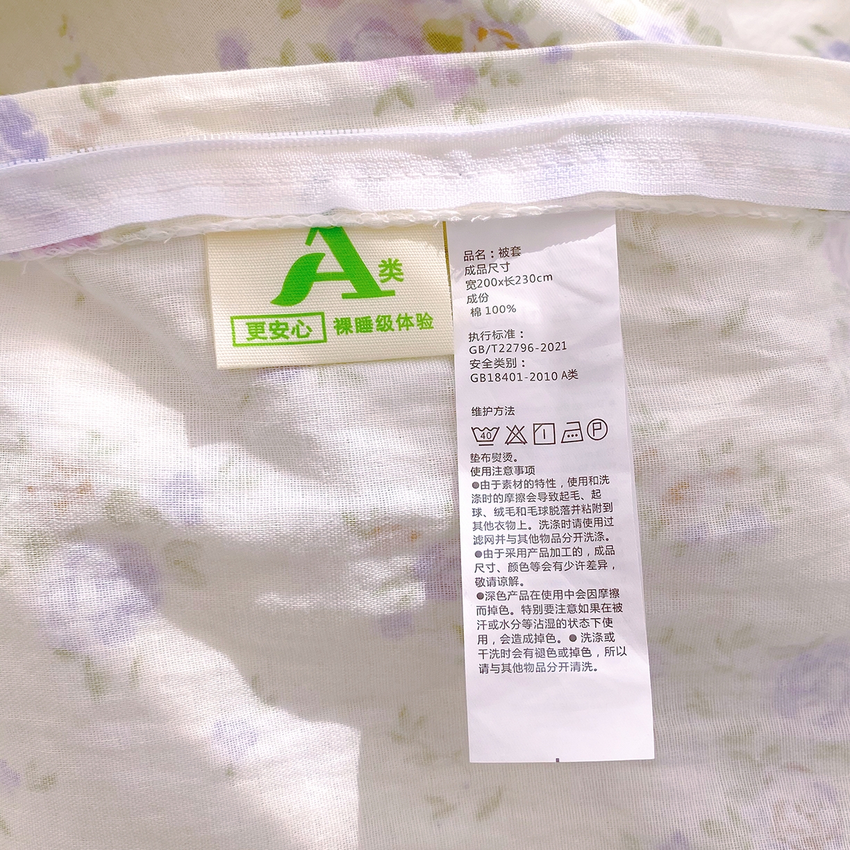 91家纺网 家纺一手货源 找家纺 春皖家纺 2026新款A类全棉有氧双层纱印花四件套单品系列-单被套 雾染玫瑰