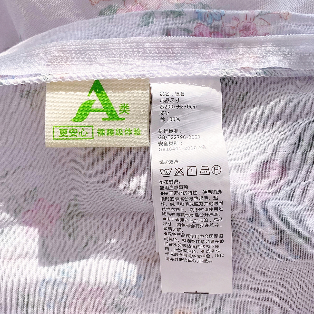 91家纺网 家纺一手货源 找家纺 春皖家纺 2026新款A类全棉有氧双层纱印花四件套单品系列-单被套 雾色里德