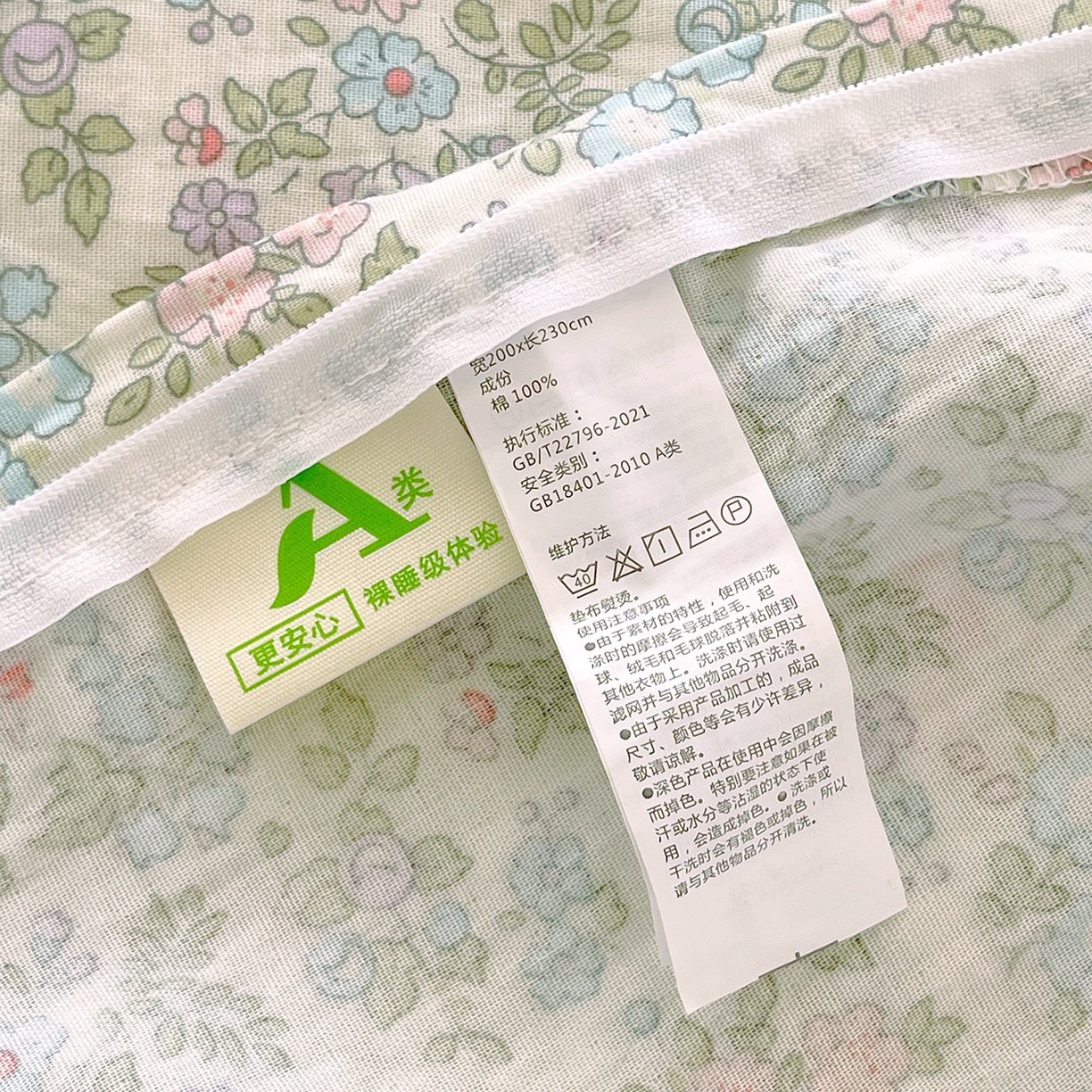 91家纺网 家纺一手货源 找家纺 春皖家纺 2026新款A类全棉有氧双层纱印花四件套单品系列-单被套 花町